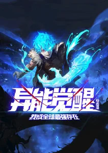科幻悬疑动漫第七号信号